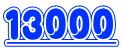 １３０００